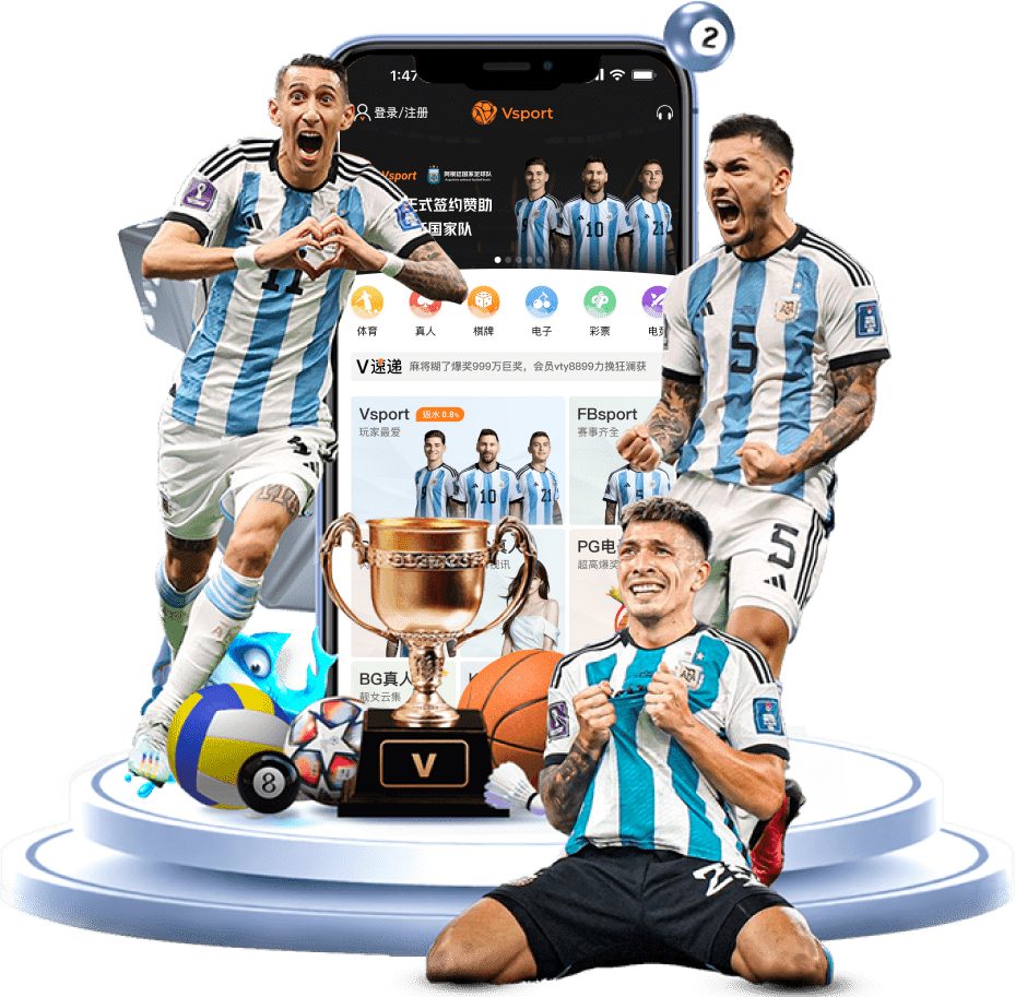 聚焦非洲杯：v体育探究塞内加尔与阿尔及利亚角逐背后的非洲足球狂热文化