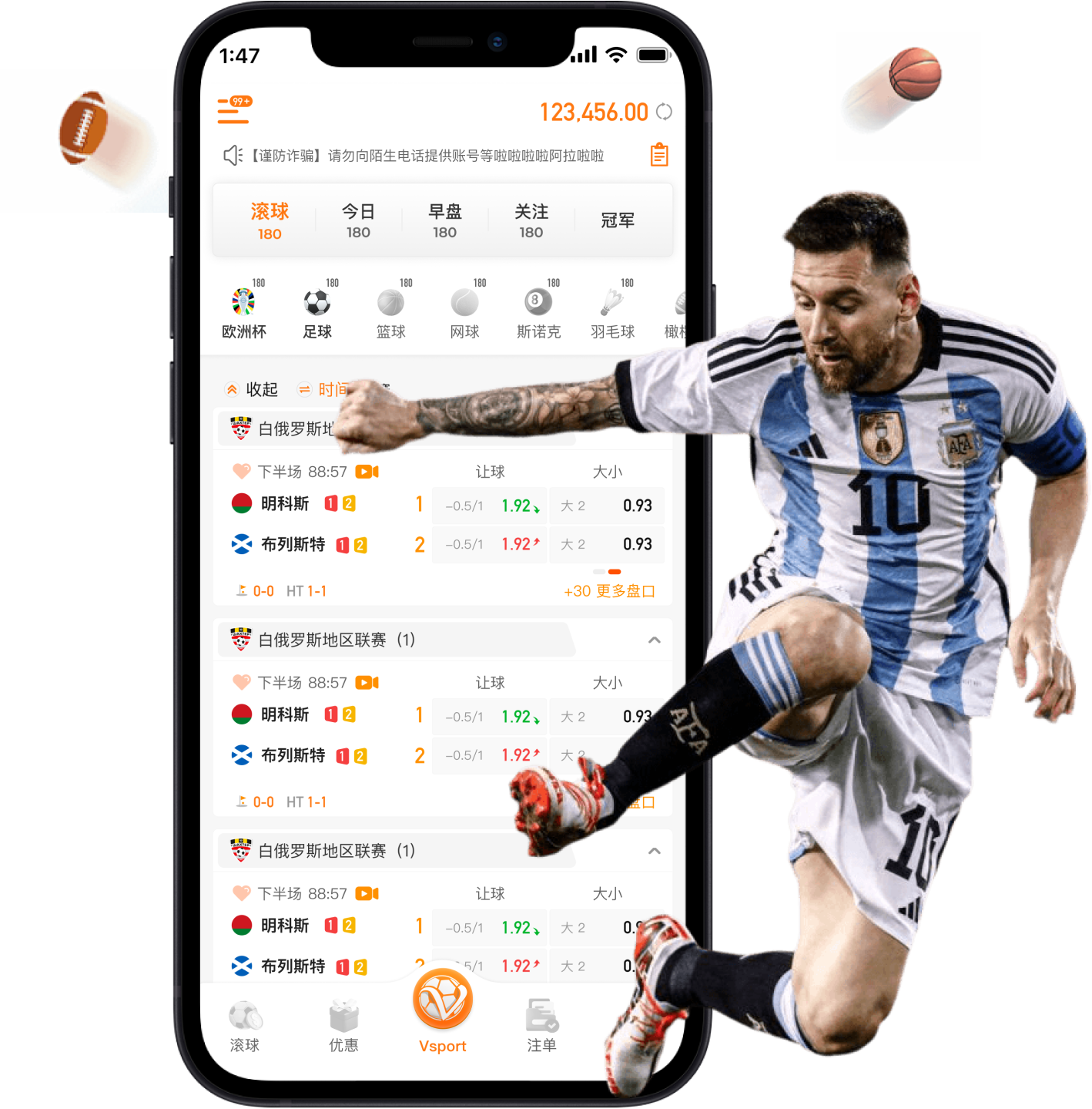 v体育app对比：曼城“石油帮”与纽卡斯尔“沙特金元”，谁能在英超率先开创王朝？