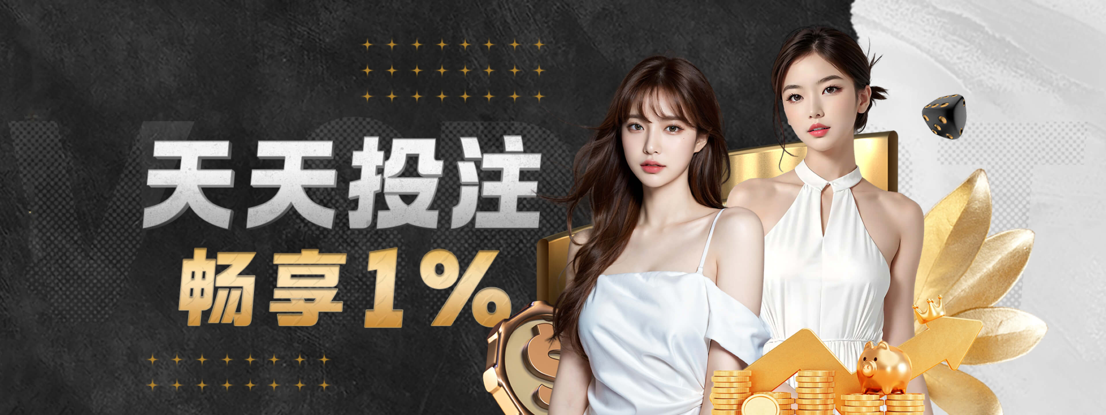 v体育官网策略：意甲财务审查趋严，米兰双雄的精打细算与复兴壮志如何兼顾？