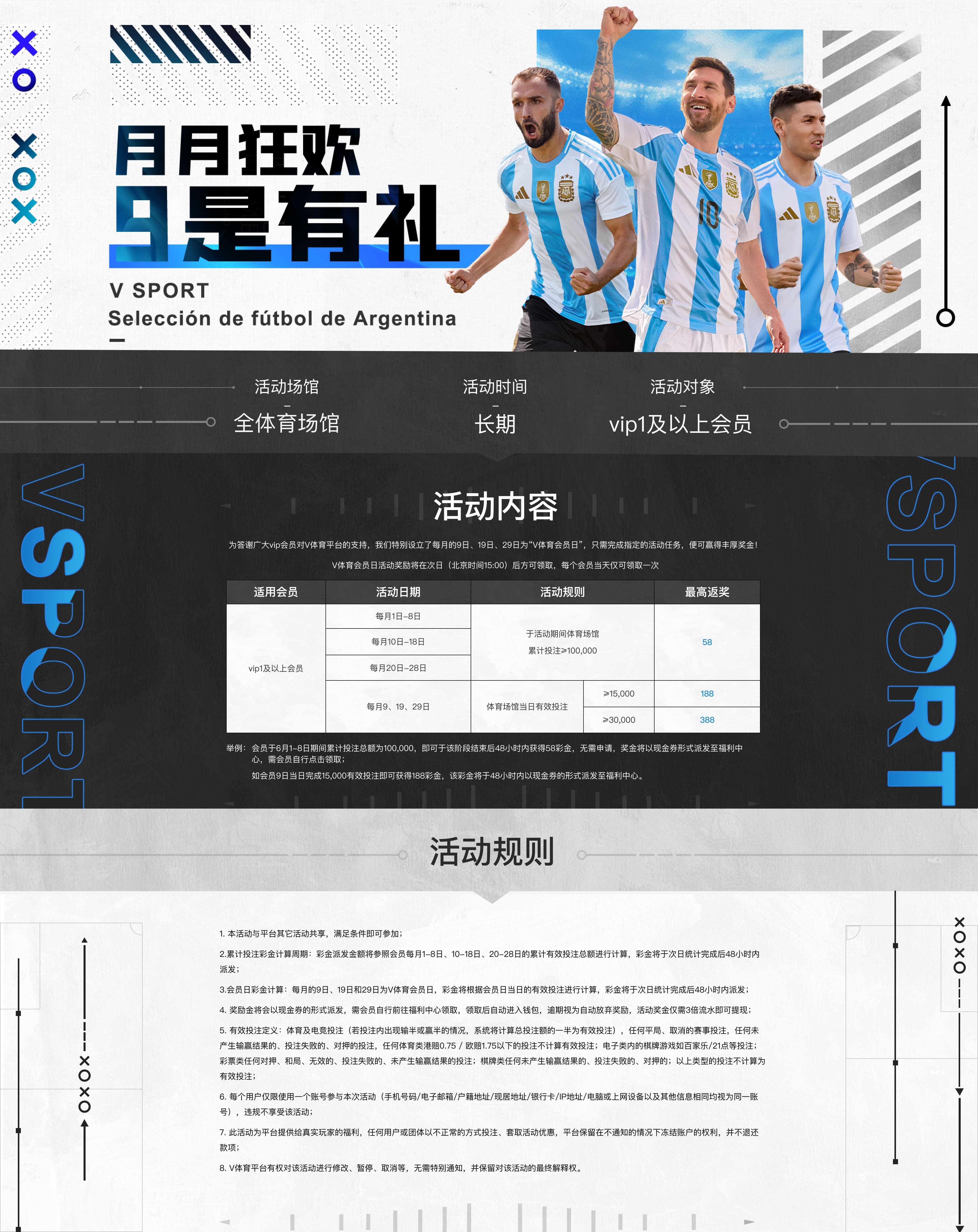 时光倒流：v体育回味麦迪35秒13分神迹，现代NBA还能否复制这般末节超神表现？